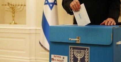 أكثر من 6.5 مليون ناخب "إسرائيلي" يتوجهون غدًا لصناديق الاقتراع