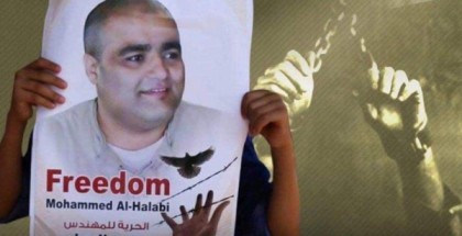 محكمة الاحتلال تعقد اليوم جلسة النطق بالحكم بحقّ الأسير محمد الحلبي