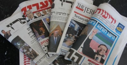 أبرز ما تناولته الصحف العبرية من عناوين