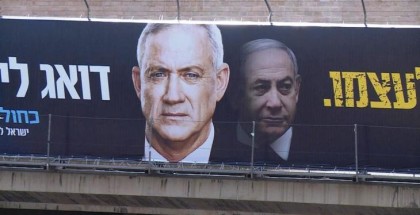 تجهيز قرابة 14 ألف مركز اقتراع للانتخابات "الإسرائيلية" المقبلة