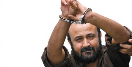 الأسير مروان البرغوثي حوَّل السجن إلى أكاديمية لتخريج العشرات من الأسرى في العلوم السياسة والتاريخ