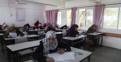 التعليم يعلن موعد امتحان الوظائف التعليمية في غزة للعام 2023_2024.