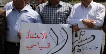 ملف المعتقلين السياسيين يفتح باب التراشق الإعلامي ويهدد سير الانتخابات