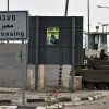 الاحتلال يقرر تمديد إغلاق حاجز بيت حانون "إيرز"