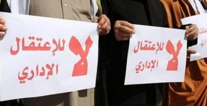 الأسرى الإداريون يواصلون مقاطعة محاكم الاحتلال لليوم الـ117