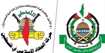 حماس والجهاد تعقدان اجتماعًا قياديًا شارك فيه قيادات عسكرية