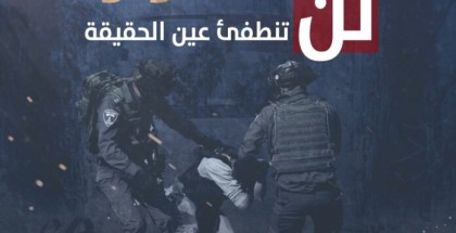 كنيست الاحتلال يقر قانونا يتيح حظر قناة الجزيرة