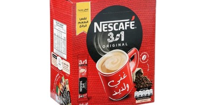 حقيقة ضبط مصنع لتحضير القهوة من بودرة السيراميك في مصر