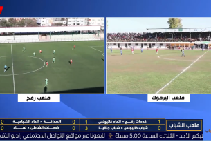 ملعب الشباب | متابعة مباشرة لنتائج مباريات دوري كرة القدم في قطاع غزة | الجمعة 10-3-2023