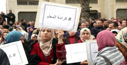 حقوقيون فلسطينيون: قرار المحكمة الإدارية بإيقاف إضراب المعلمين "غير قانوني"