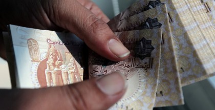 اجتماع مرتقب للبنك المركزي المصري لحسم مصير سعر الفائدة