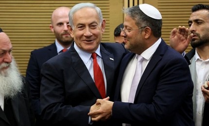 المعارضة "الإسرائيلية" تدعو إلى إقالة بن غفير