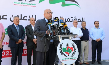قيادي في حركة حماس: شعبنا وفصائله عازمون على إنجاز ملف المصالحة المجتمعية