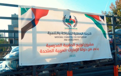 القيادي في الجبهة الشعبية محمود اللداوي: نشكر تيار الإصلاح ودولة الإمارات على ما تقدمه من دعم متواصل