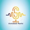 راديو الشباب 98.2 FM | مسا الثبات للّي بالأسر ما تنتسى تفاصيلهم