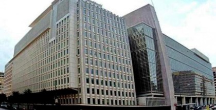 اتفاق إثيوبي مع البنك الدولي للحصول على 300 مليون دولار منحة