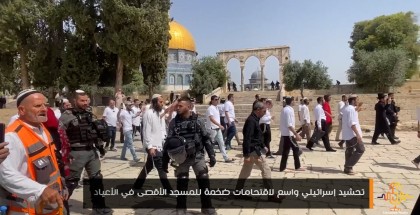 تحشيد إسرائيلي واسع لاقتحامات ضخمة للمسجد الأقصى في الأعياد اليهودية